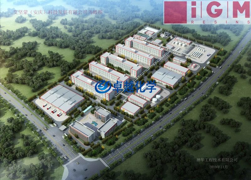 艾堅蒙（安慶）科技發展有限公司